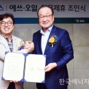 롯데주유소 이미지