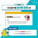 컬처팩토리
