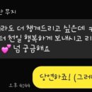 러브유모어