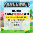 유니버스영어교습소