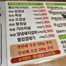 두꺼비마을밀양점 | 밀양 신삼문동 맛집, 삼겹살 맛집 [두꺼비마을 밀양점]