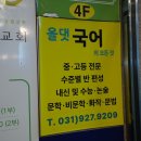 국어의꽃
