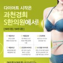 과천한의원 이미지