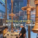 양원역로10길 이미지