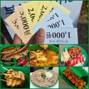 해양당구장 | 제 33회 영도다리축제 야무지게 먹고 오기