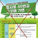 청사로48번길 이미지