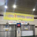 서현5층약국 | 서현역 왁싱 여자 브라질리언 왁싱 후기 | 위생, 실력 다 갖춘 토탈뷰티샵 라꾸서현