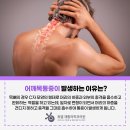 휴엘재활의학과의원 이미지