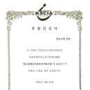 전라북도 척수장애인협회 이미지