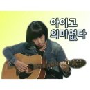 “하사 아가씨… 외박 못 나가서” 결국 송영근 의원 병영혁신특위 사임 이미지