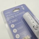 대지건재철물 | 집에서 너무 잘쓰고 있는 COMS LED 절전형 센서라이트 EK565 소개해드려요^^ 해운대아파트 해운대상가...