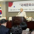 국제문화