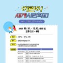 희망샘학교 이미지