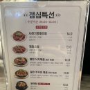 딸부자집 이미지