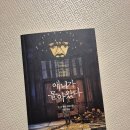 J&C | 읽은기록 | 애니가 돌아왔다 리뷰 C.J. 튜더 소설 후기