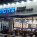 로데오패션타운 네이버블로그