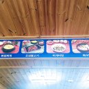 산돌아민박 이미지