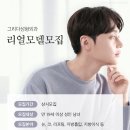 그리다성형외과의원 이미지