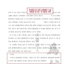 심리통계 이미지