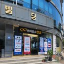 가람안경원 | 여수동 아이언스안경