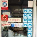 왕자정 | 강화도 맛집 내돈내산 : 왕자정 묵밥 웨이팅 방문 솔직 후기 (묵전 맛있다!)