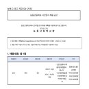 능동고등학교 Daum카페