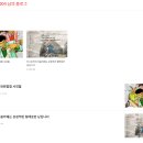 팬페이지 티스토리 이미지