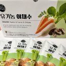 채수농장 이미지