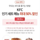 KFC상인네거리점 이미지