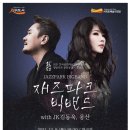 서귀포예술의전당 대극장 이미지