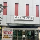 구립 마포청소년문화의집 | 구립 마포청소년문화의 집