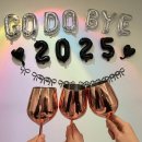 포인트 노래방 | 영등포 파티룸 추천｜노래방까지 있는 어반클래식 영등포 2호점 생일파티 후기