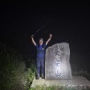 🇰🇷🌄2026 K-샤모니 마운틴 챌린지 장안산,영취산,백운산 2026.07.25 이미지