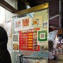 미미전병 이미지