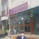 꾸미지오헤어샵 - 전주시 완산구 선너머1길 6 | 꾸미지오헤어샵