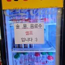 세븐일레븐 광주수완단비점 | &#39;왕새우직판장 광주본점&#39; 수완 왕새우소금구이 맛집 내돈내산 솔직후기