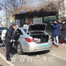 시흥시개인택시조합 이미지