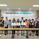 인천종합사회복지관 이미지