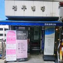 오엘르뷰티 | 부산아이랑가볼만한곳 부산키즈네일 전문 토탈뷰티샵 오엘르뷰티