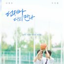 헤븐리 - 강남구 강남대로 580 | 헤븐리