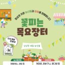호계로 네이버블로그