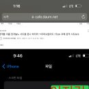 스토커들 bci들잠재우지말고 싸질러봐라니까 빨갱이년들 2년전에 길게나온걸로 등장하면서 개소리들을 하시던데 없애버리시고 이미지