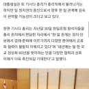 방한 앞둔 기시다 "꼭 1박하며 재임 중 가장 뜻이 통한 윤 대통령과 퇴임 전 회포를 풀고 싶다" 이미지
