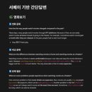 [오픽IH] 직장병행 공부법 추천 | 노션 활용 | 오픽시험후기 | 오픽노잼책 | 창원중앙컴퓨터학원