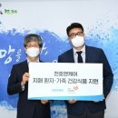 연제구치매안심센터 이미지