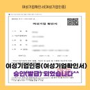 행정사사무소 정음 이미지