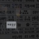 화룡점정중화요리 이미지