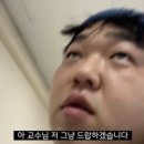 낙영찜갈비
