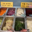 샤브야 월남쌈 구이 & 샤브 네이버블로그