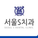 메트로치과의원 이미지